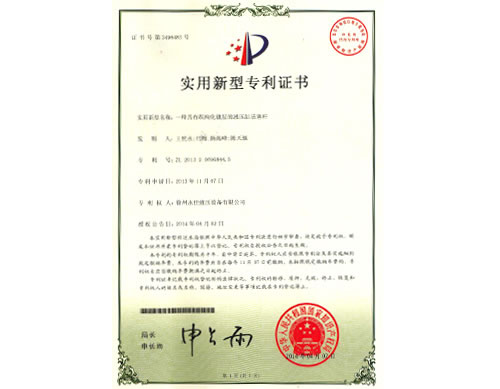 一种具有织构化镀层的液压缸活...